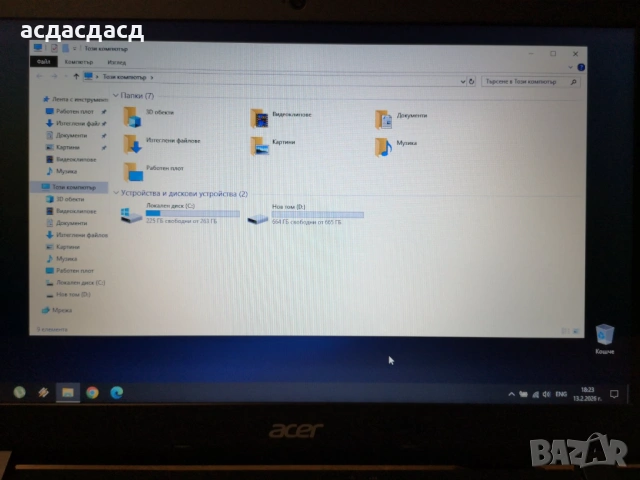 Лаптоп Acer Aspire ES1-532G, снимка 3 - Лаптопи за дома - 53469976