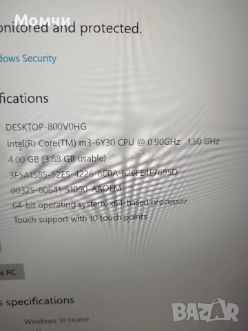Lenovo Yoga 700, снимка 6 - Лаптопи за дома - 52188779