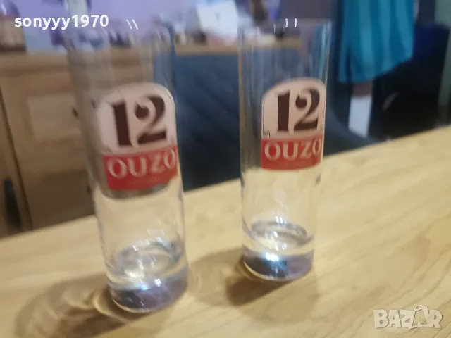 узо 12 две чаши 2508261859, снимка 17 - Колекции - 55804762