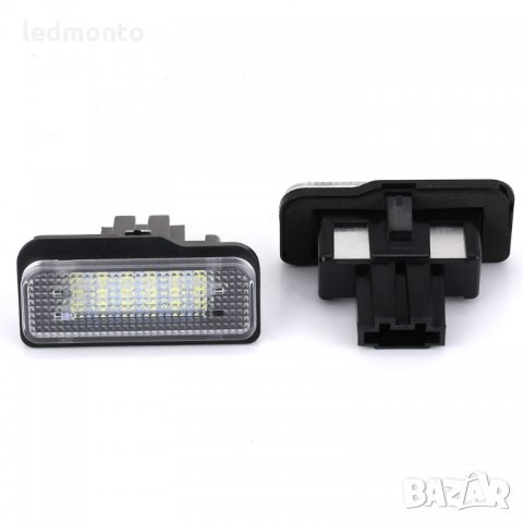 Плафони регистрационен номер mecedes Плафон  W203 W211 W21, снимка 6 - Аксесоари и консумативи - 36012050