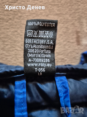 елек без ръкави поларен олекотен Padded ROLY, чисто нов, размер XXL, снимка 7 - Якета - 53695376