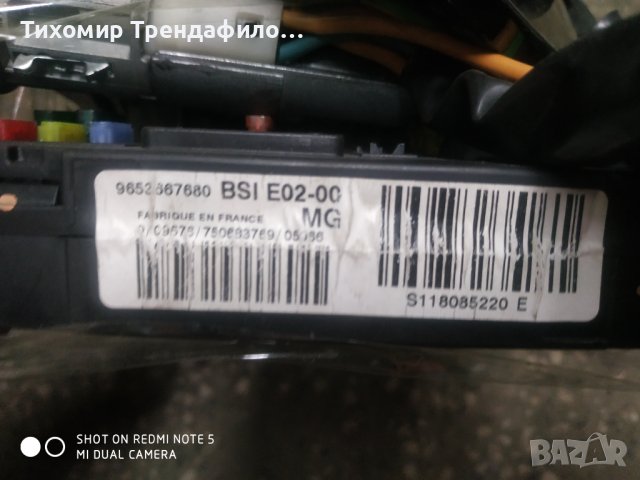 EDC16C34 peugeot 206 ECU 1.6 HDI 0281011783, 0 281 011 783, 9658556780, BSI E02-00, S118085220E, 965, снимка 5 - Части - 42423235