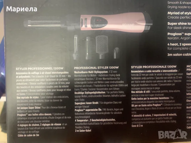 Електрическа четка за горещ въздух Revamp Progloss Airstyle 4in1, снимка 6 - Маши за коса - 48123425