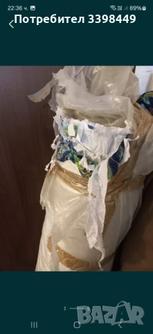 Бутиков плат-1 лев метър , снимка 2 - Рокли - 50477417