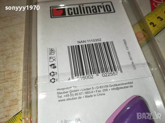 MUKIZU-HIGH CARBON 0710252214, снимка 14 - Ножове - 51980284