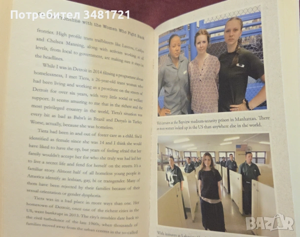 Stacey Dooley - On the Front Line with the Women Who Fight Back, снимка 3 - Художествена литература - 53251228