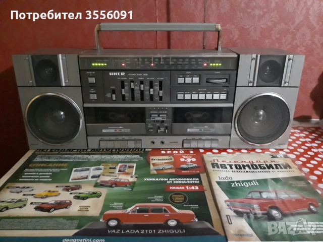  UHER   power port 500