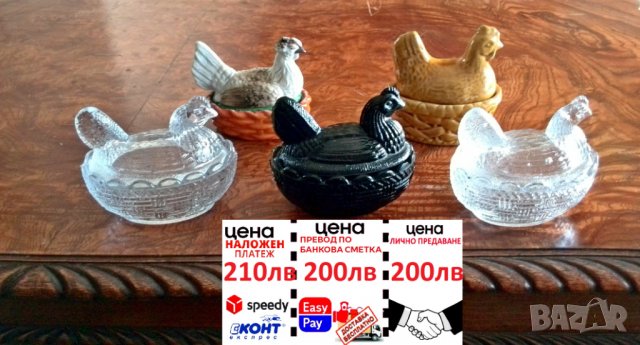 Стъклени и керамични мини кокошки, снимка 2 - Антикварни и старинни предмети - 35696403