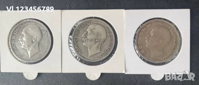 Лот български сребърни монети 100 лв - 1930 г; 1934; 1937 г, снимка 2 - Нумизматика и бонистика - 50831370