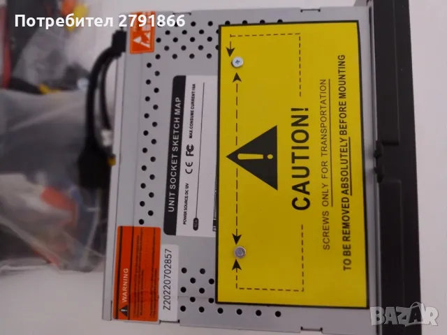 Навигация DVD мултимедия 7" за VW Seat Skoda 2Din Bluetooth GPS карти за навигацията, снимка 6 - Аксесоари и консумативи - 48910740