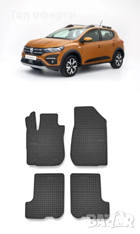 Гумени стелки Frogum съвместими с Dacia Sandero  Sandero Stepway 2018-, снимка 5 - Аксесоари и консумативи - 48463704
