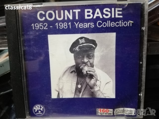 Count Basie -1952-1981 years collection-Mp3 JAZZ, снимка 1 - CD дискове - 39910360