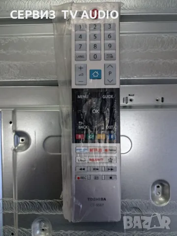 Дистанционно TOSHIBA CT-8567 