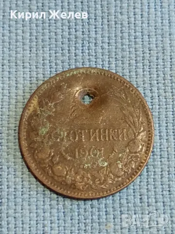 Лот монети 6 броя продупчени подходящи за носия,забрадка, престилка за КОЛЕКЦИОНЕРИ 47907, снимка 4 - Нумизматика и бонистика - 47835246