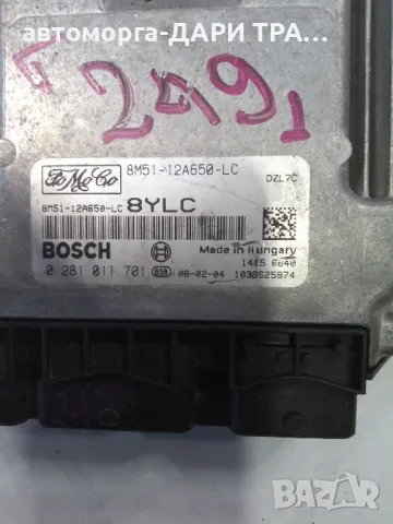 Компютър за Форд Фокус 2008г. Дизел, 1.6 HDi , снимка 4 - Части - 49193779