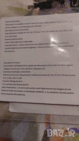 10 бр 12v лампи за диорама, снимка 3 - Колекции - 52949389