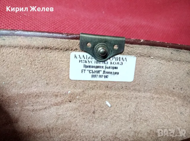 NEW DESIGNE 633 Маркови ДИОПТРИЧНИ ХЕЛИОМАТИК ОЧИЛА с БЪЛГАРСКИ КРАСИВ ВИНТИДЖ СТИЛ КАЛЪФ 47703, снимка 10 - Слънчеви и диоптрични очила - 47528493