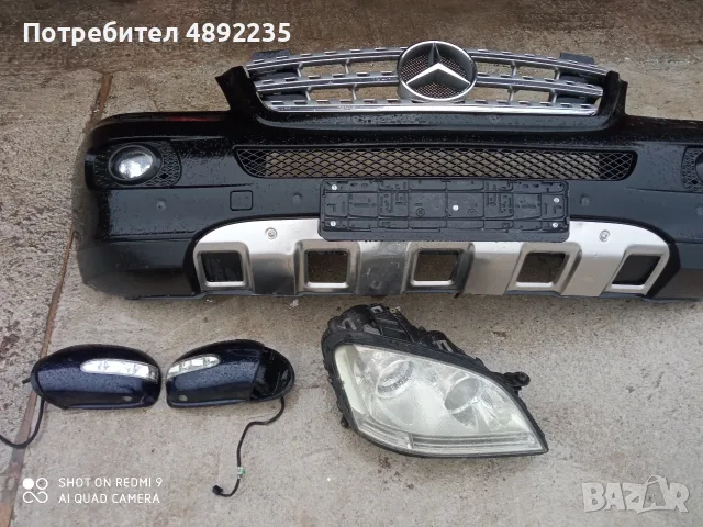 mercedes ML 350 на части, снимка 11 - Автомобили и джипове - 56314222