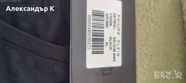 тениска philipp plein, снимка 4 - Тениски - 55873148