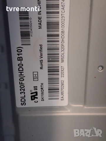 POWER BOARD ,EAX69091402(1.0),EAY64548908,за 32-инчов телевизор LG Модел 32LQ631C0ZA , с дисплей SDL, снимка 7 - Части и Платки - 51812212