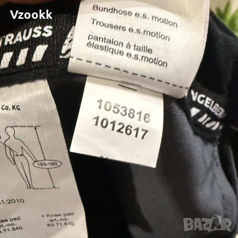 Мъжки работен панталон Engelbert Strauss Motion | 46 , снимка 9 - Панталони - 53732536