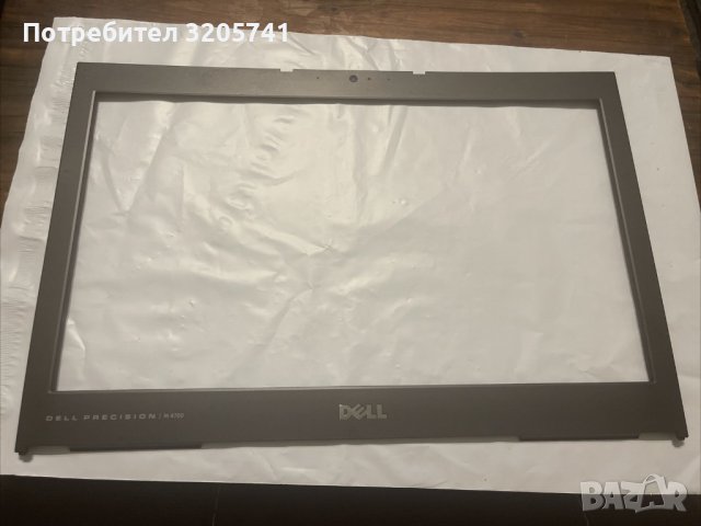 Преден панел за Dell Precision M4700 LCD Front Trim Bezel with Camera Hole - G7HYV – НОВ, снимка 1 - Други - 39143528