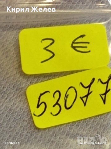 Рядка монета 1 сентаво 1890г. Мексико за КОЛЕКЦИЯ ДЕКОРАЦИЯ 53077, снимка 11 - Нумизматика и бонистика - 53122327