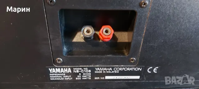 Тонколони YAMAHA, снимка 4 - Тонколони - 49909006