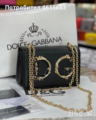 Дамска чанта код 011