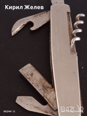 Джобно ножче комбинирано за КОЛЕКЦИЯ 51293, снимка 2 - Ножове - 51761028