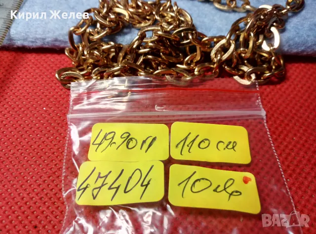 МНОГО КРАСИВА ЗЛАТИСТА ДЪЛГА ВЕРИЖКА от БЛАГОРОДНА СТОМАНА 47404, снимка 3 - Колиета, медальони, синджири - 47336160