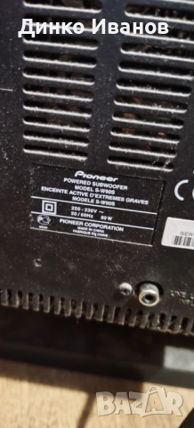 Активен суббуфер Pioneer S-W90S, снимка 3 - Аудиосистеми - 53171312