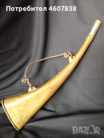 Рог тръба сигнална лов 