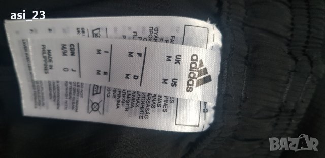 Оригинални панталони Adidas , снимка 4 - Спортни дрехи, екипи - 41688825
