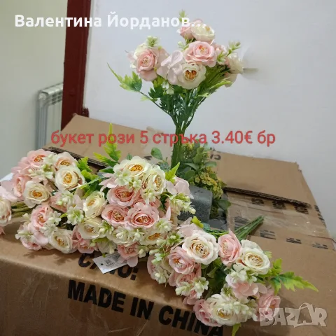 цветя за декорация и украса , снимка 11 - Декорация за дома - 55713740