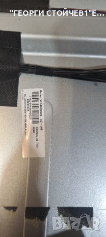 LED-48900 17MB120  17IPS20  VES400QNES-3D-U02  14Y_J1FU13TMGC4LV0.0, снимка 7 - Части и Платки - 44161782