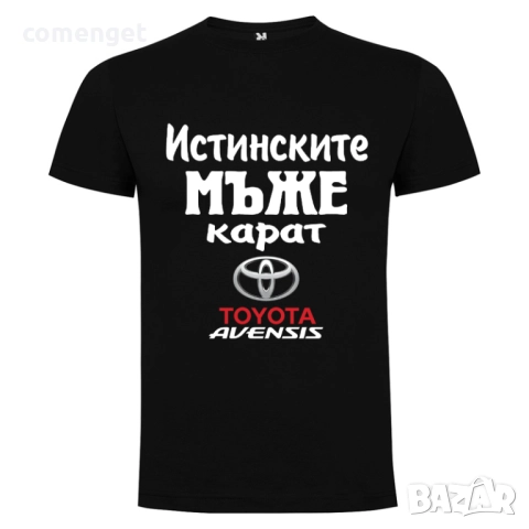 Мъжки тениски ИСТИНСКИТЕ МЪЖЕ КАРАТ Audi, BMW, VW, Mercedes, Toyota, Peugeot и други., снимка 8 - Тениски - 52940768