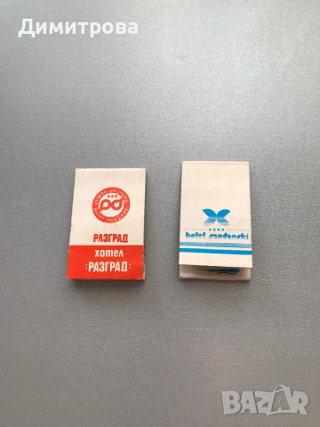 Несесер за ръчно шиене и за  пътуване - игленик , игли / игла/ за шевна машина, снимка 8 - Антикварни и старинни предмети - 36346729