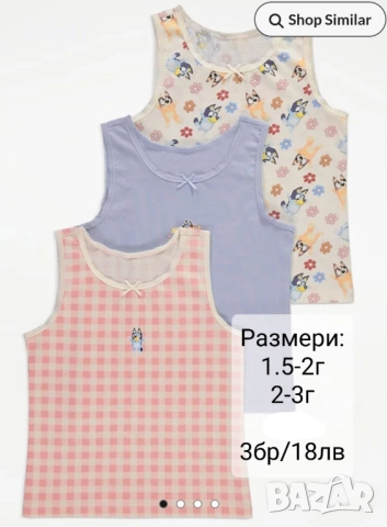 Бельо-внос от Англия, снимка 9 - Детско бельо и бански  - 20437018