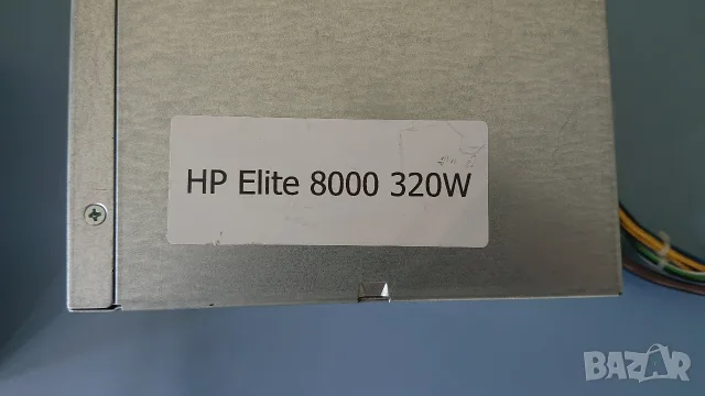 Работещи захранвания за компютър HP PS-4321-9HA 320W,HP PS-4241-1HD 240W., снимка 14 - Захранвания и кутии - 55837619