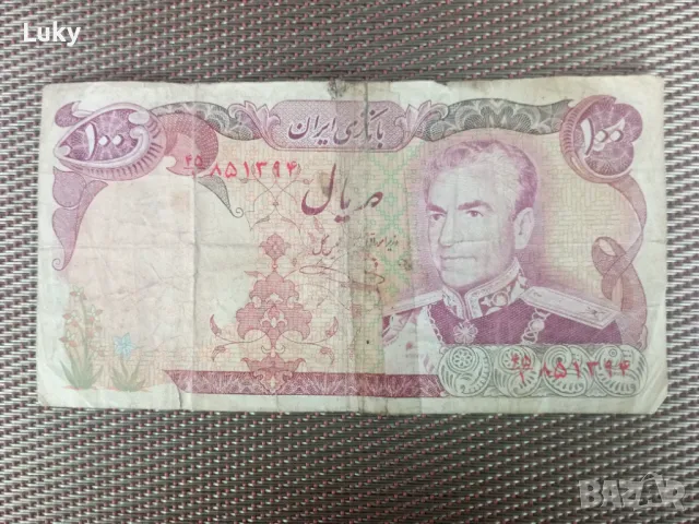Много много, рядка,като предлагане в световен мащаб и интересна ,антикварна банкнота--Иран.