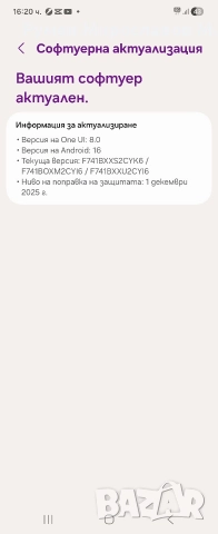 Samsung Z Flip 6 512gb/12gb ram, снимка 4 - Samsung - 52990427