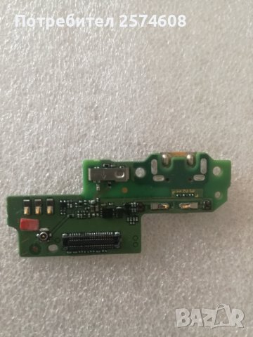 Huawey p9 plus 2017 на части, снимка 2 - Части и Платки - 40454344