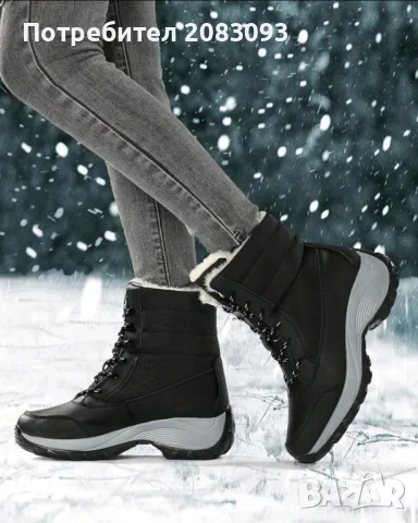 Нови дамски апрески 41