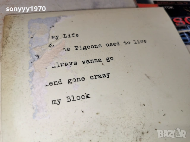 HOME CD 0103261919, снимка 9 - CD дискове - 53668649