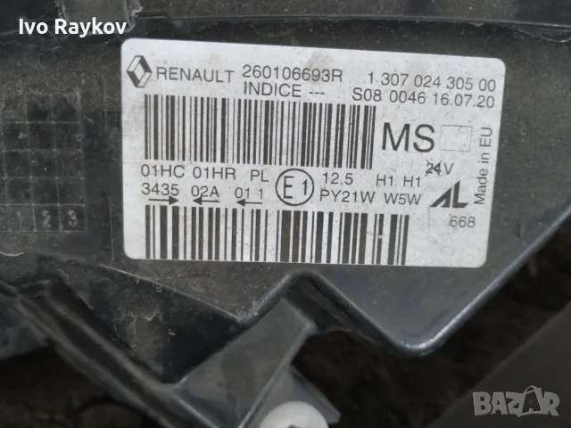 Десен фар за Renault Captur 2013 - 2017 , 260106693R , снимка 6 - Части - 48501469