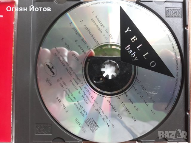 YELLO Аудио дискове , снимка 4 - CD дискове - 40366791