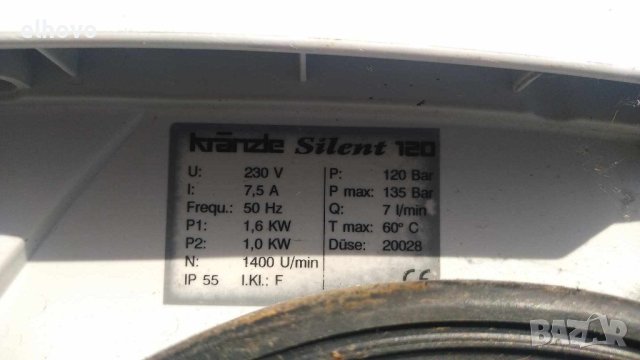 Водоструйка Kranzle Silent 120, снимка 9 - Парочистачки и Водоструйки - 41651374
