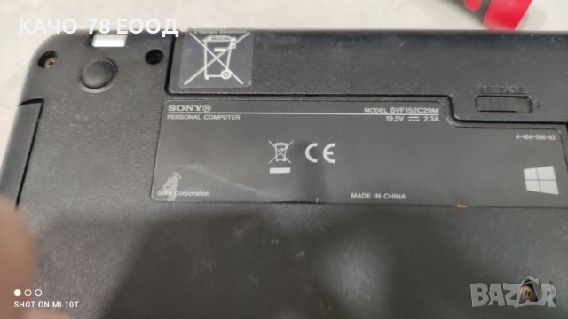Лаптоп Sony Vaio SVF152C29M, снимка 8 - Части за лаптопи - 41924311