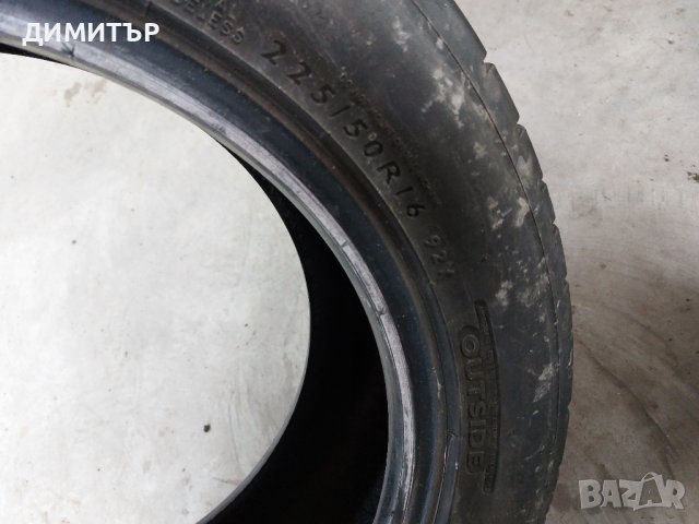 2 бр.летни гуми Dunlop 225 50 16 dot1618 цената е за брой!, снимка 7 - Гуми и джанти - 44471311